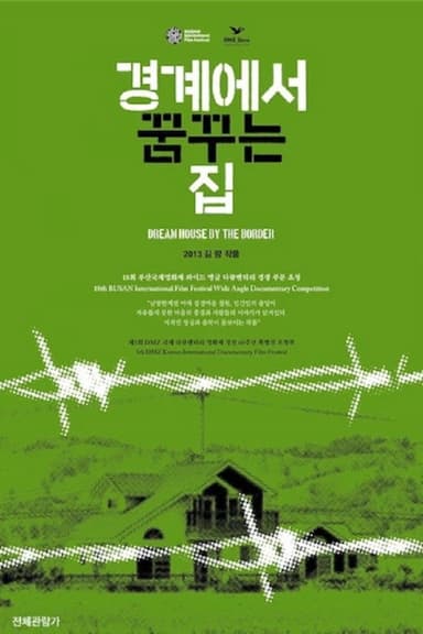 Dream House by the Border poster