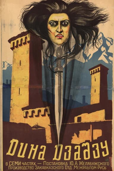 Dina Dza-Dzu poster