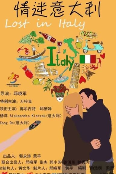 Lost in Italy poster