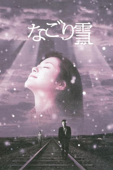 The Last Snow poster