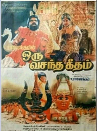 Oru Vasantha Geetham poster