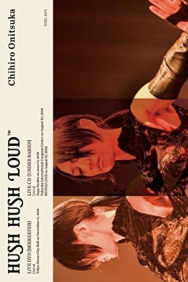 HUSH HUSH LOUD poster