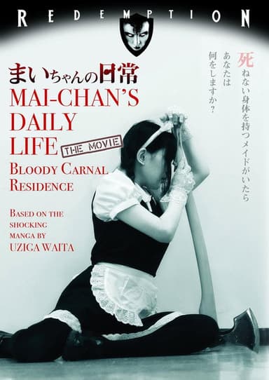 Mai-chan's Daily Life poster