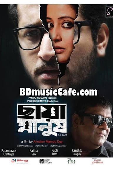 Chaya Manush poster