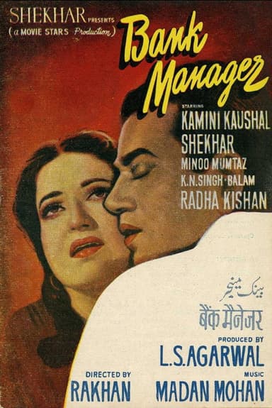 Bank Manager poster