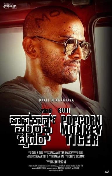 Popcorn Monkey Tiger poster