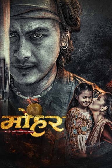 Mohar poster