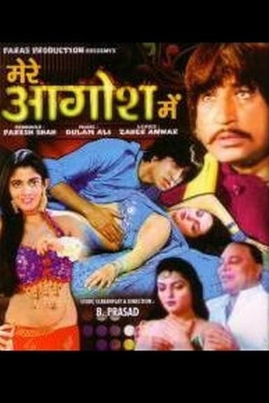 Mere Aagosh Mein poster