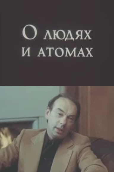 Of People and Atoms poster