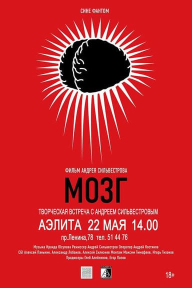 Mozg poster