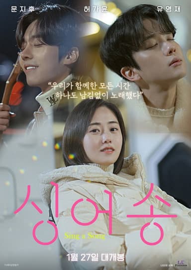 Sing A Song poster