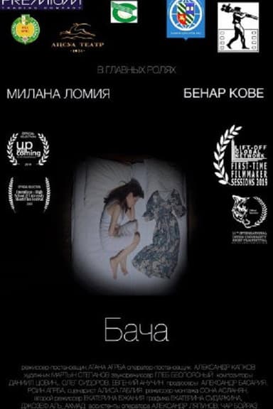 Bacha poster
