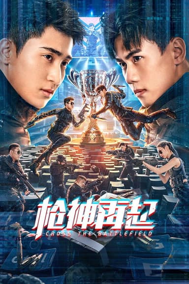 Cross The Battlefield poster