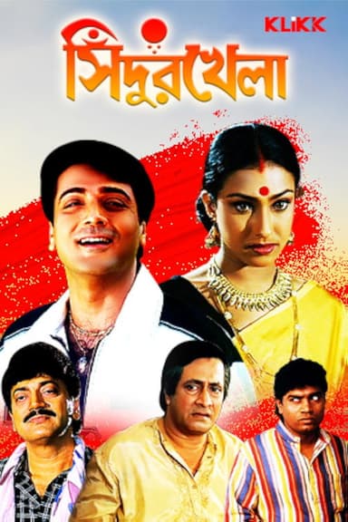 Sindur Khela poster