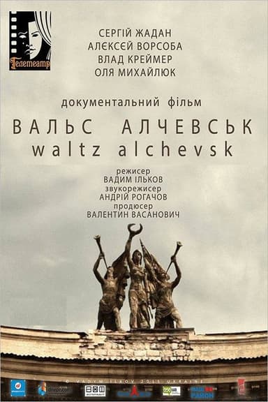 Waltz Alchevsk poster