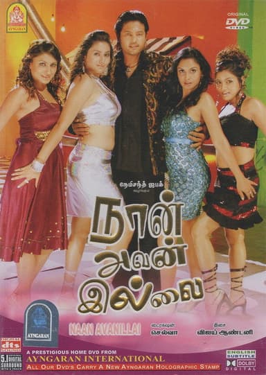 Naan Avan Illai poster