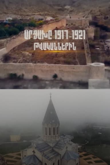 Artsakh: part 5 poster
