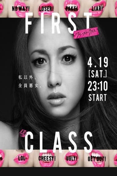 First Class poster