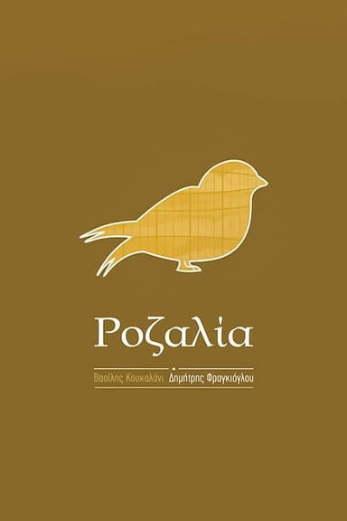 Rosalia poster