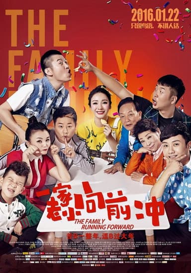 The Family Running Forward poster