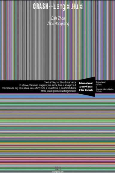 Crash-huang.xi.hu.xi poster