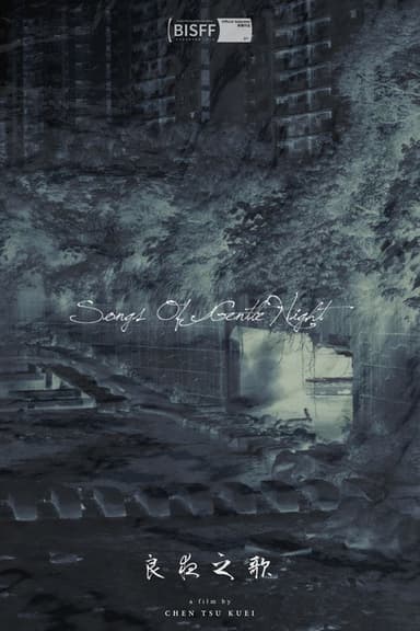 Songs of Gentle Night poster