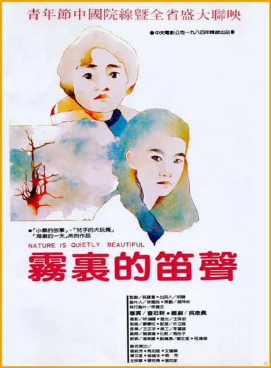 Nature Is Quietly Beautiful poster