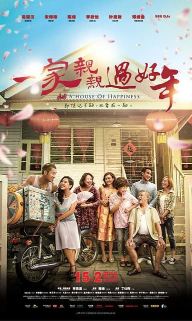 A House of Happiness poster