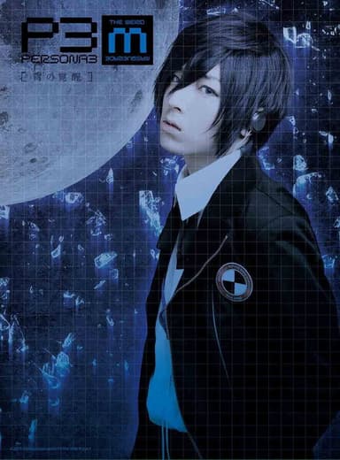 PERSONA3 the Weird Masquerade ~The Blue Awakening~ poster