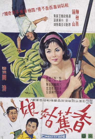 Banana Girl poster