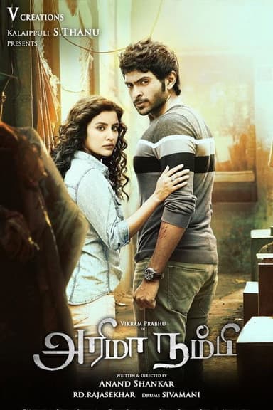 Arima Nambi poster