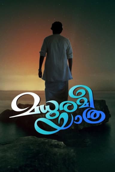 Madhuramee Yathra poster