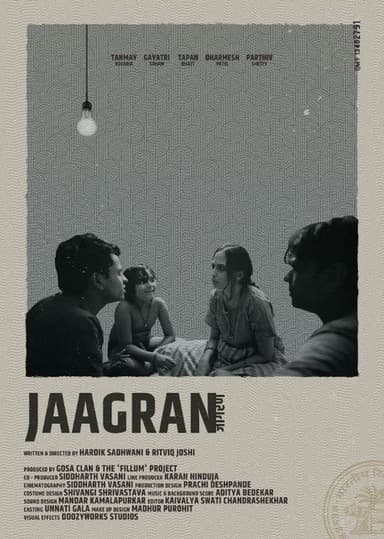 All Nighter poster