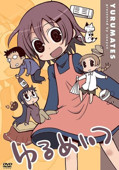 Yurumates poster