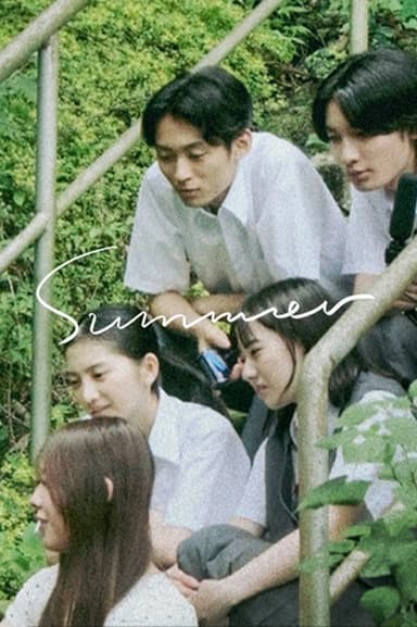 Summer poster