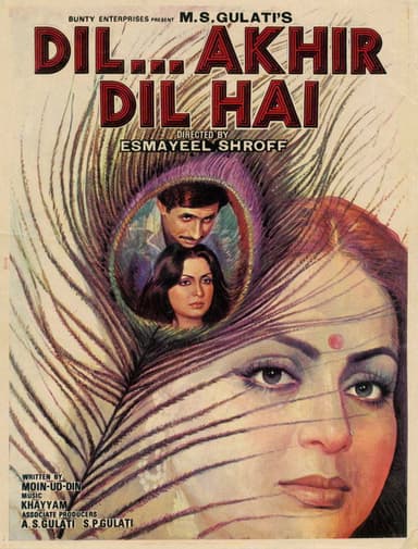 Dil... Akhir Dil Hai poster