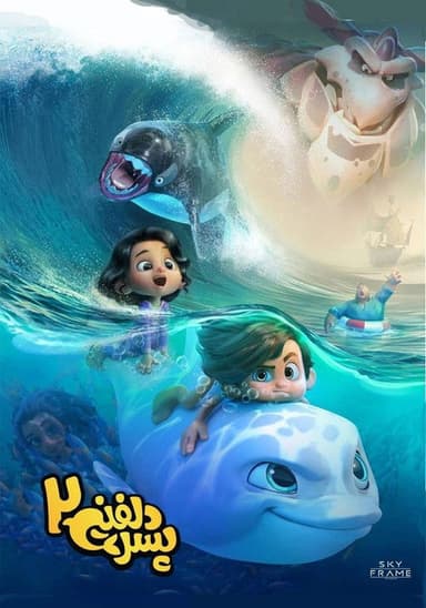 Dolphin Boy 2 poster