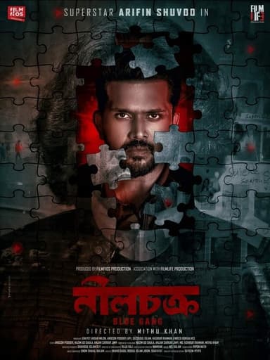 Neel Chokro poster
