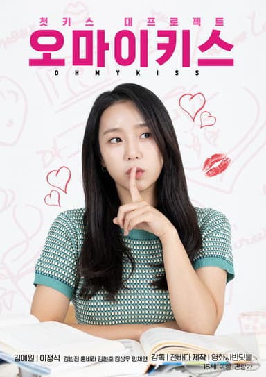 Oh My Kiss poster