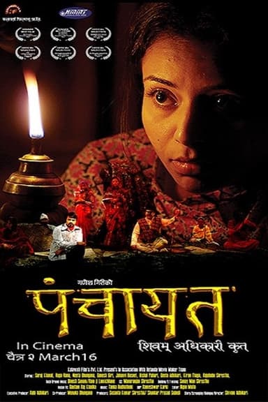 Panchayat poster