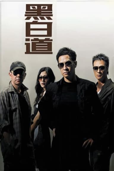On the Edge poster