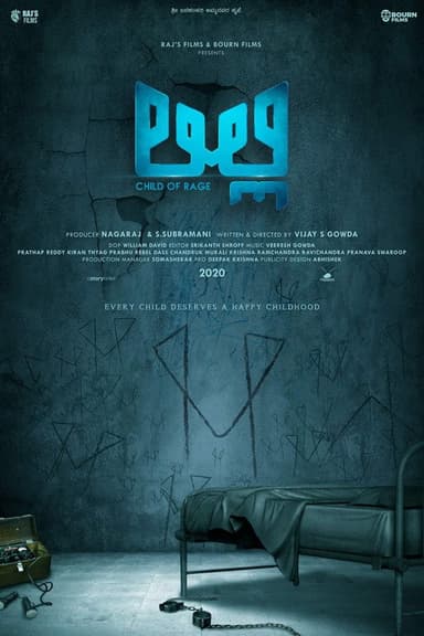Lilly poster