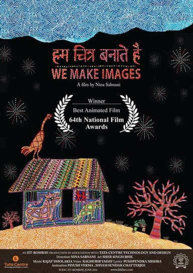 We make Images poster