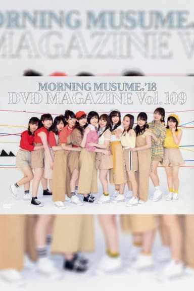 Morning Musume.'18 DVD Magazine Vol.109 poster