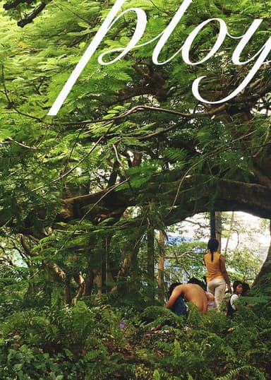 Ploy poster