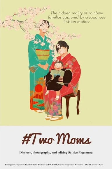 #TwoMoms poster