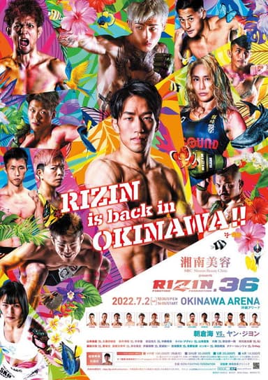 RIZIN 36 poster