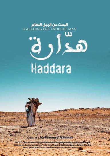 Searching for Ostrich Man Haddara poster