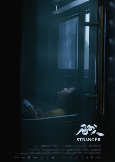 Stranger poster