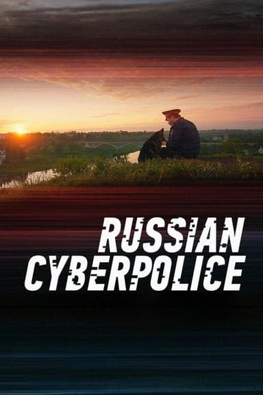 Russian Cyberpolice poster